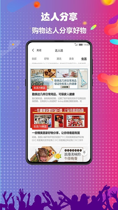 小花象下载最新app