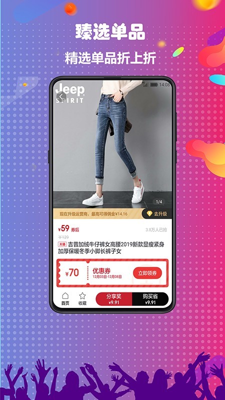 小花象下载最新app