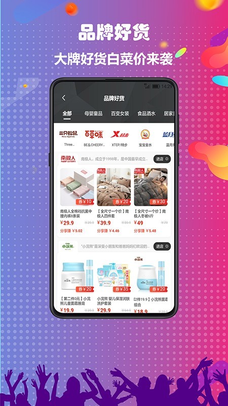 小花象下载最新app
