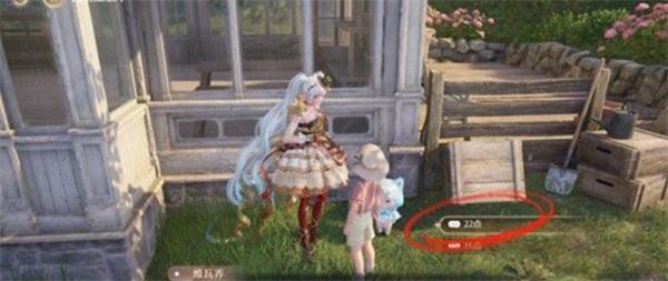 无限暖暖闪闪的愿望任务怎么做