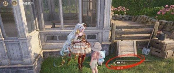 无限暖暖闪闪的愿望任务怎么做