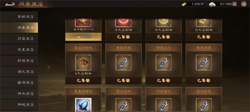 新三国志曹操传装备怎么洗练 装备洗练全攻略