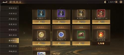 新三国志曹操传装备怎么洗