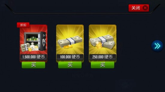 公路驾驶挑战