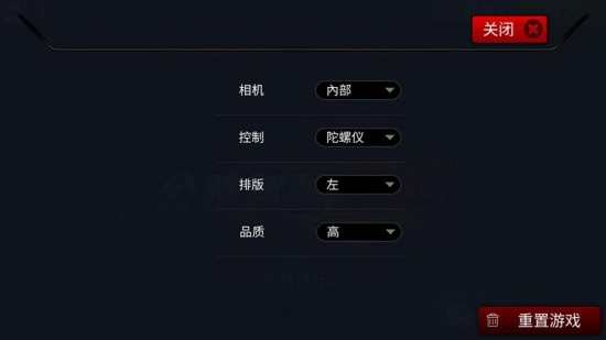 公路驾驶挑战