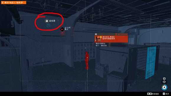 看门狗2百度网盘攻略