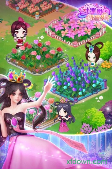 叶罗丽花园梦最新版最新版