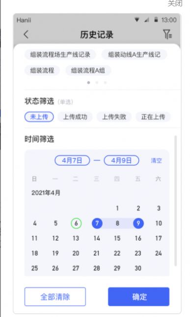 焦点记录app下载