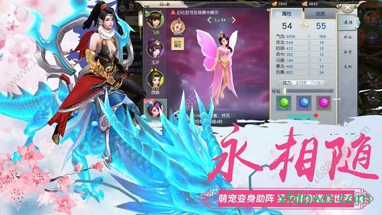 龙游苍穹下载2025版本