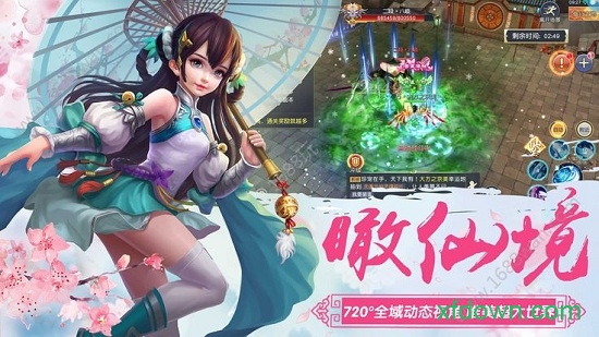 龙游苍穹下载2025版本