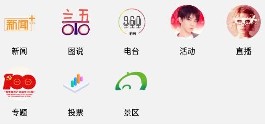 看桂林app最新版