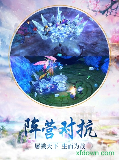 望仙app手机下载