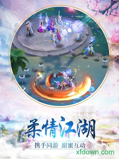 望仙华为手游2025下载安装