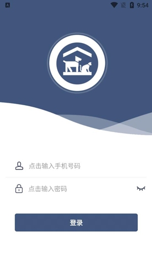 喵杰顺店员app官方版