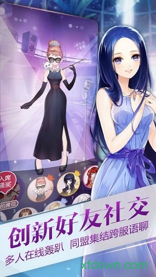 九游小时代手游下载