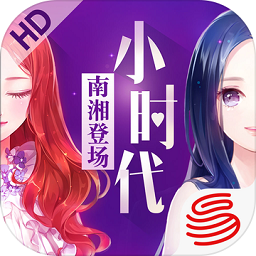 小时代手游最新下载2025