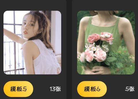 海报大师app安卓版