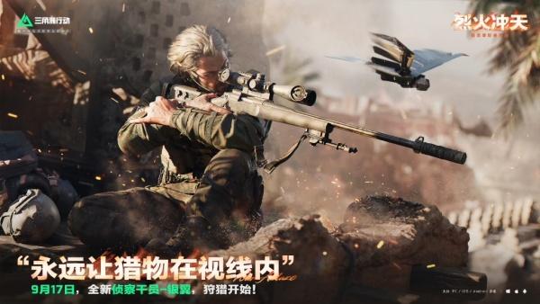 三角洲行动s6保障有力配件任务怎么过 s6保障有力配件任务攻略