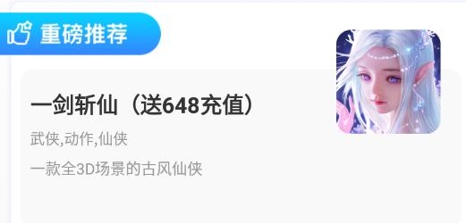 18130手游盒子最新版