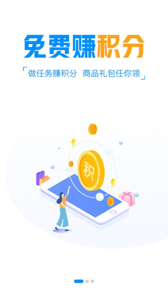 18130手游盒子最新版