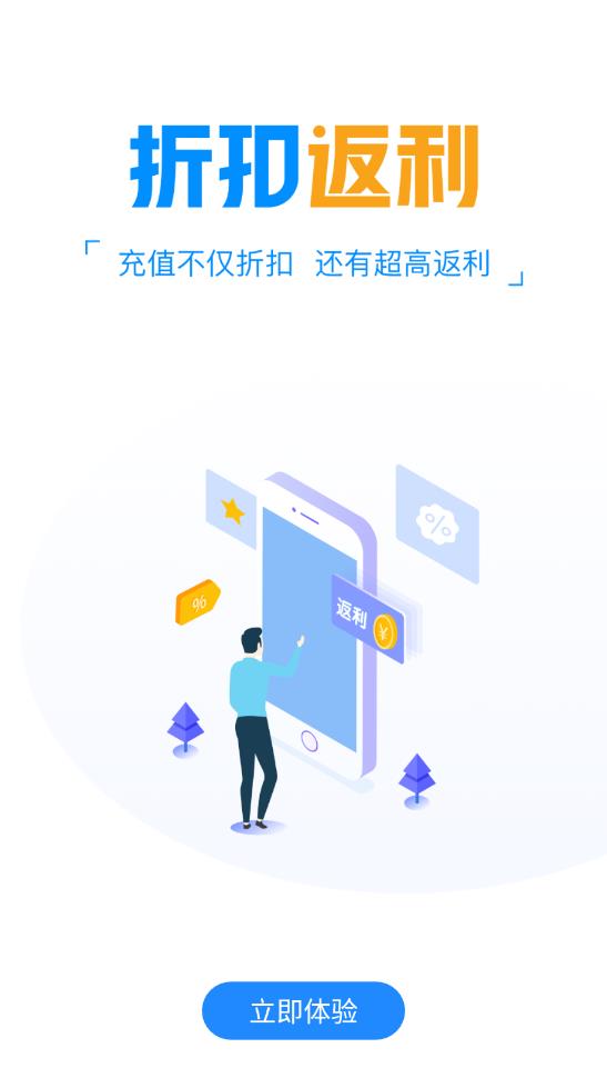 18130手游盒子最新版