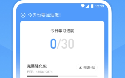 雅思单词app下载