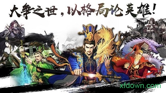 率士之兵最新安卓2025下载
