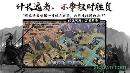 率士之兵游戏下载