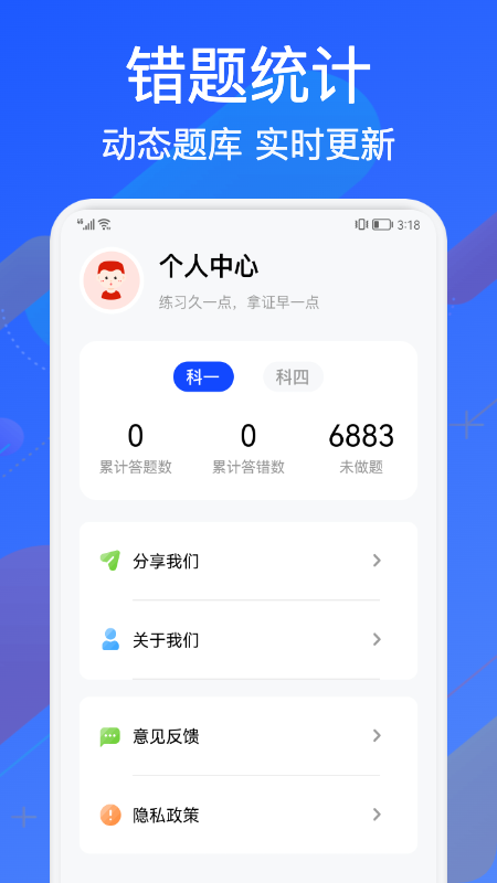 教考宝典app安卓版