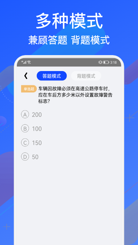 教考宝典app安卓版