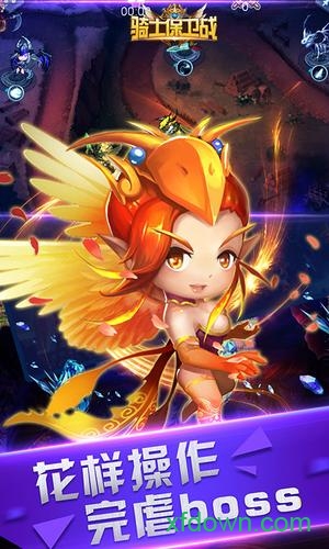 骑士保卫战腾讯版手机游戏