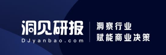 洞见研报app安卓版