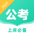 粉笔公考宝典app下载