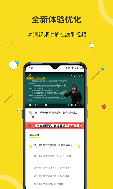 蜜蜂岛安卓app下载