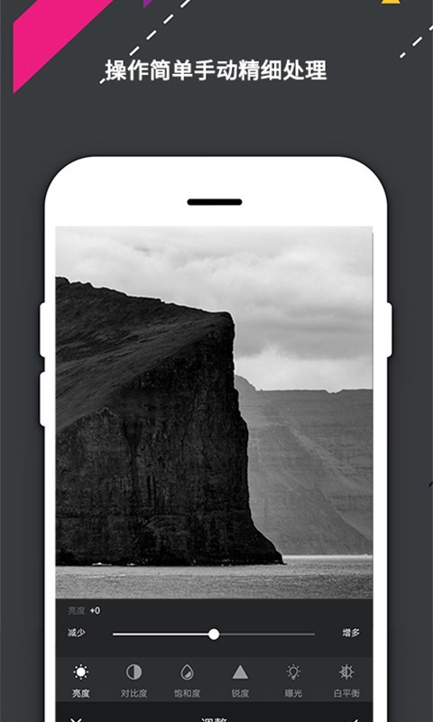 网幂ps修图app安卓版下载