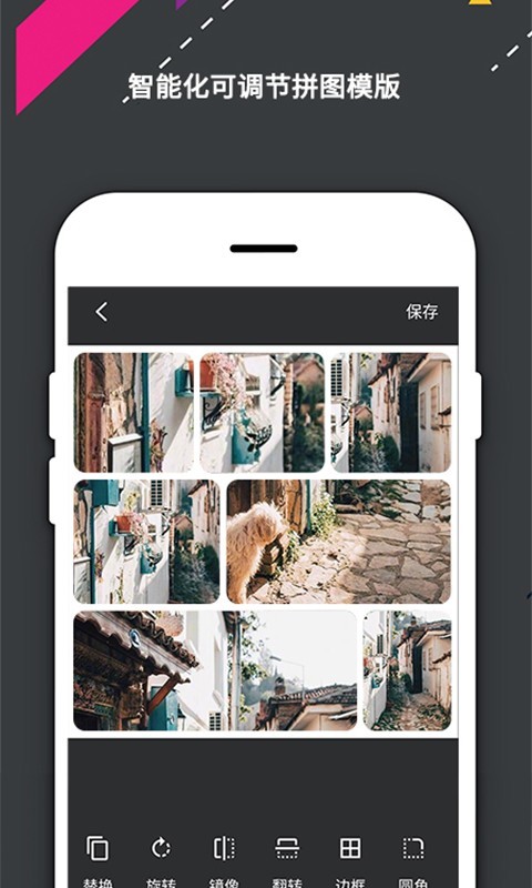 网幂ps修图app安卓版下载