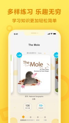 一起小学生2025版