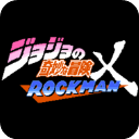 洛克人xdive离线版