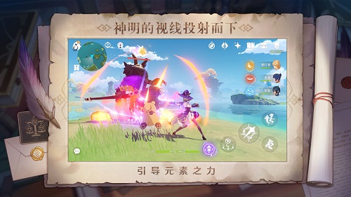 云原神账号共通免费版