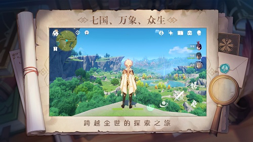 云原神账号共通免费版