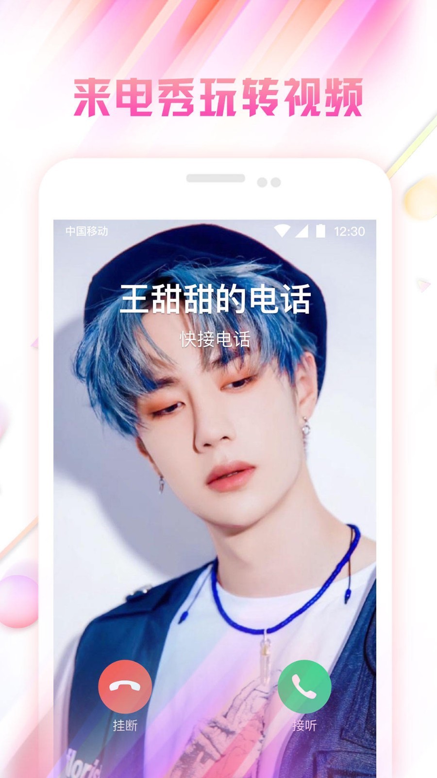 微锁屏最新2025安卓版