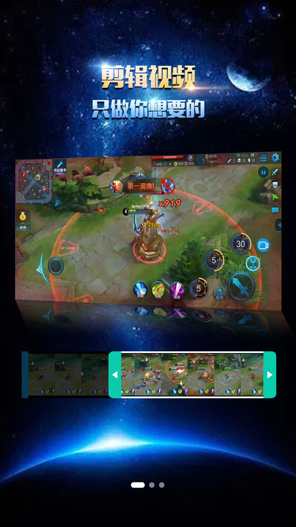 录屏幕录制大师安卓版最新版下载