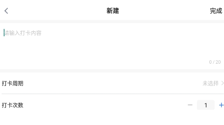 日程管家app下载