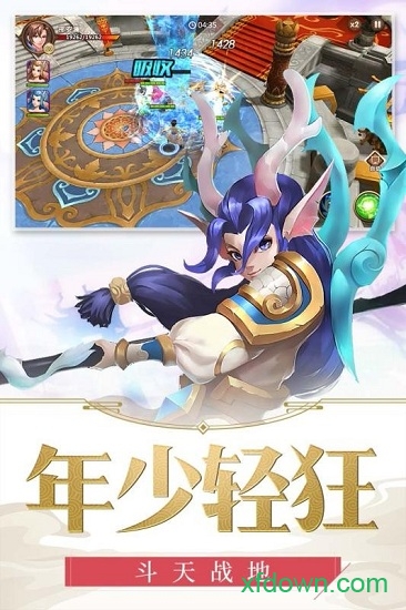 龙印之战安卓app