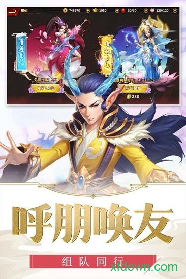 龙印之战游戏