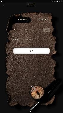 纸云app官方版