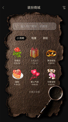 纸云app官方版