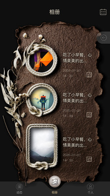 纸云app官方版