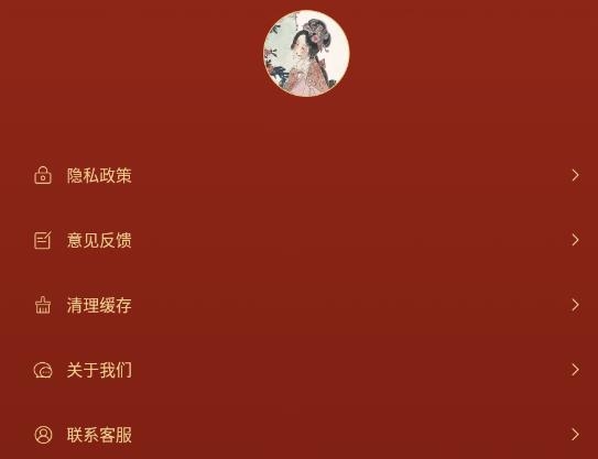 国学大师app最新版