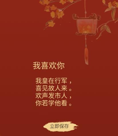 国学大师app最新版
